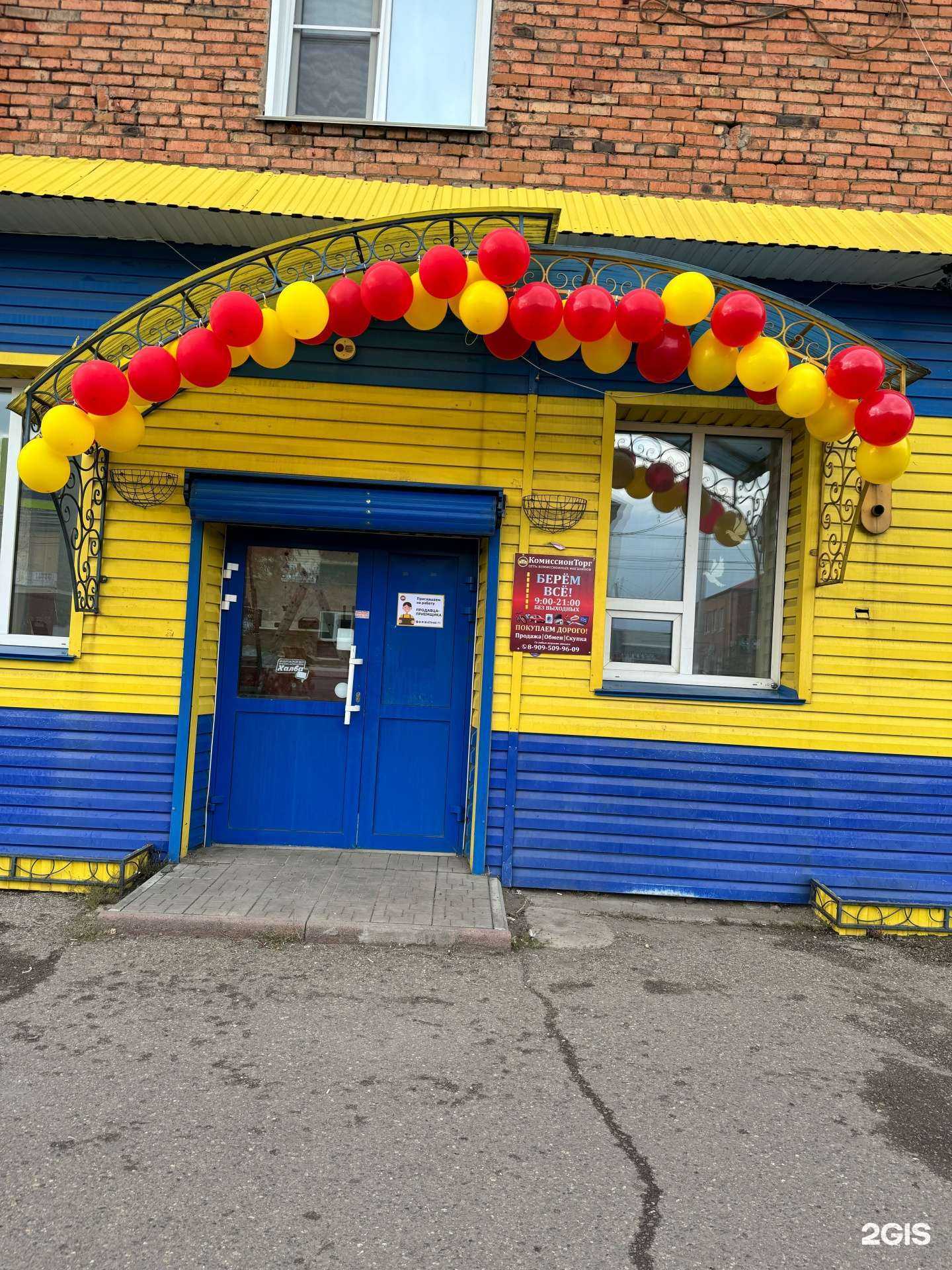 Отзывы на компанию кТл в Мариинске c фото