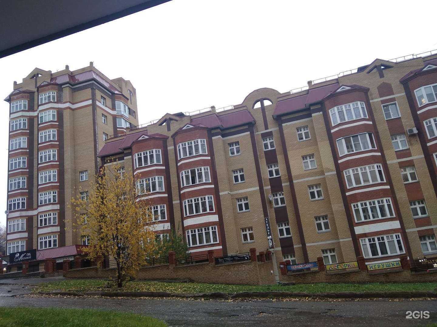 Отзывы на компанию Дом Перевёртыш в Кирове c фото - фотография 2 из 2