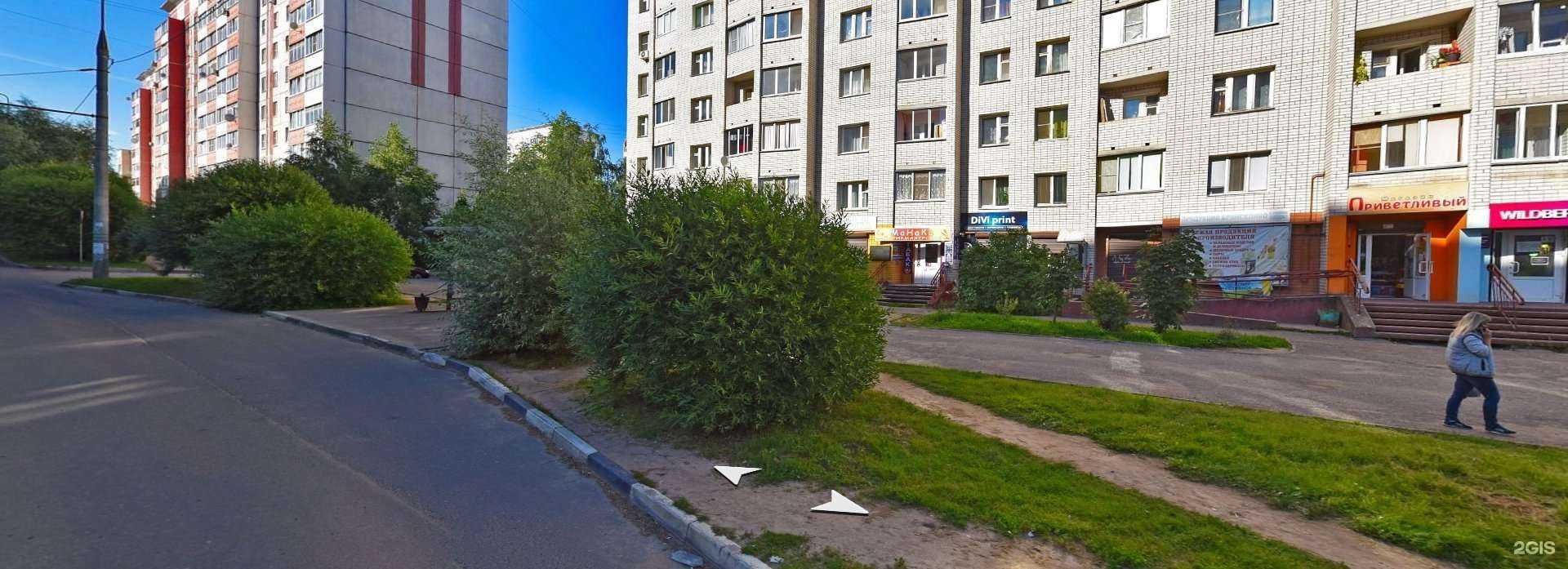 Отзывы на компанию DiVi print в г. Смоленск c фото