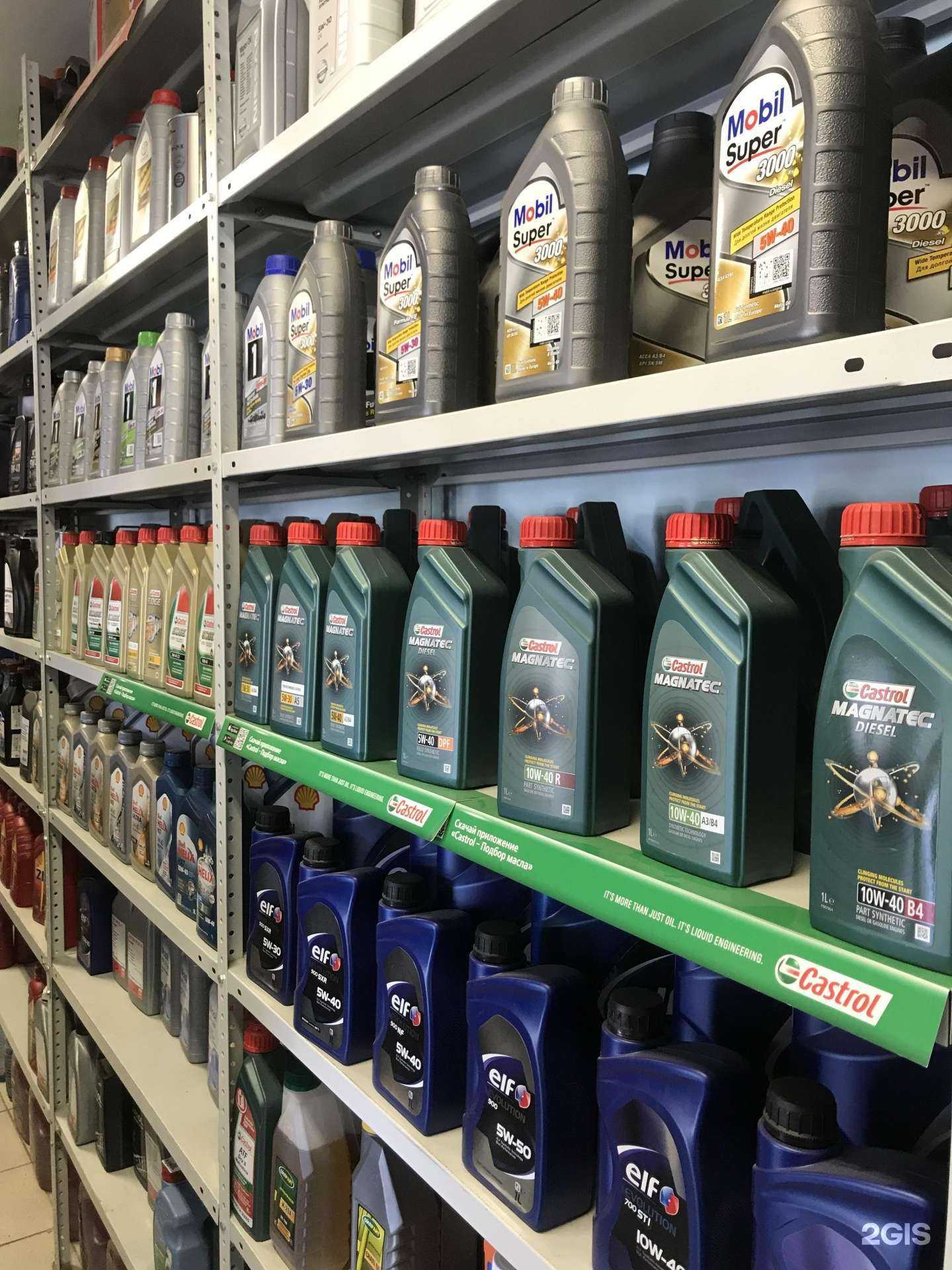 Отзывы на компанию Dascar в г. Реутов c фото