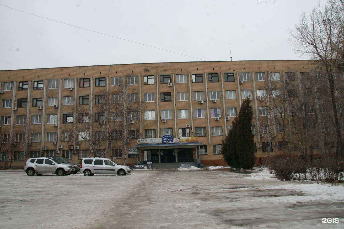 Отзывы на компанию Медиатрэвл в Волгограде c фото