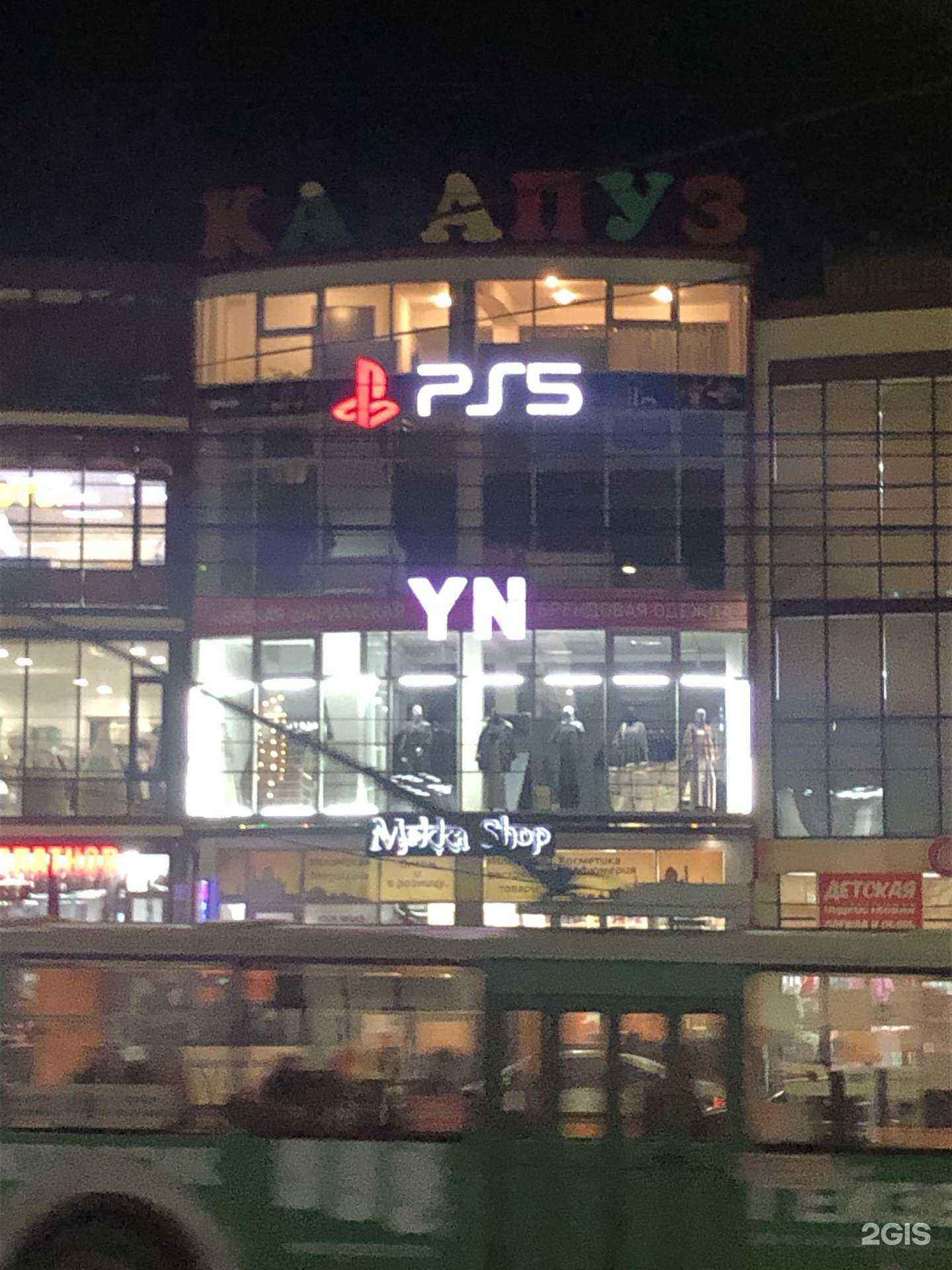 Отзывы на компанию PS5 в Махачкале c фото