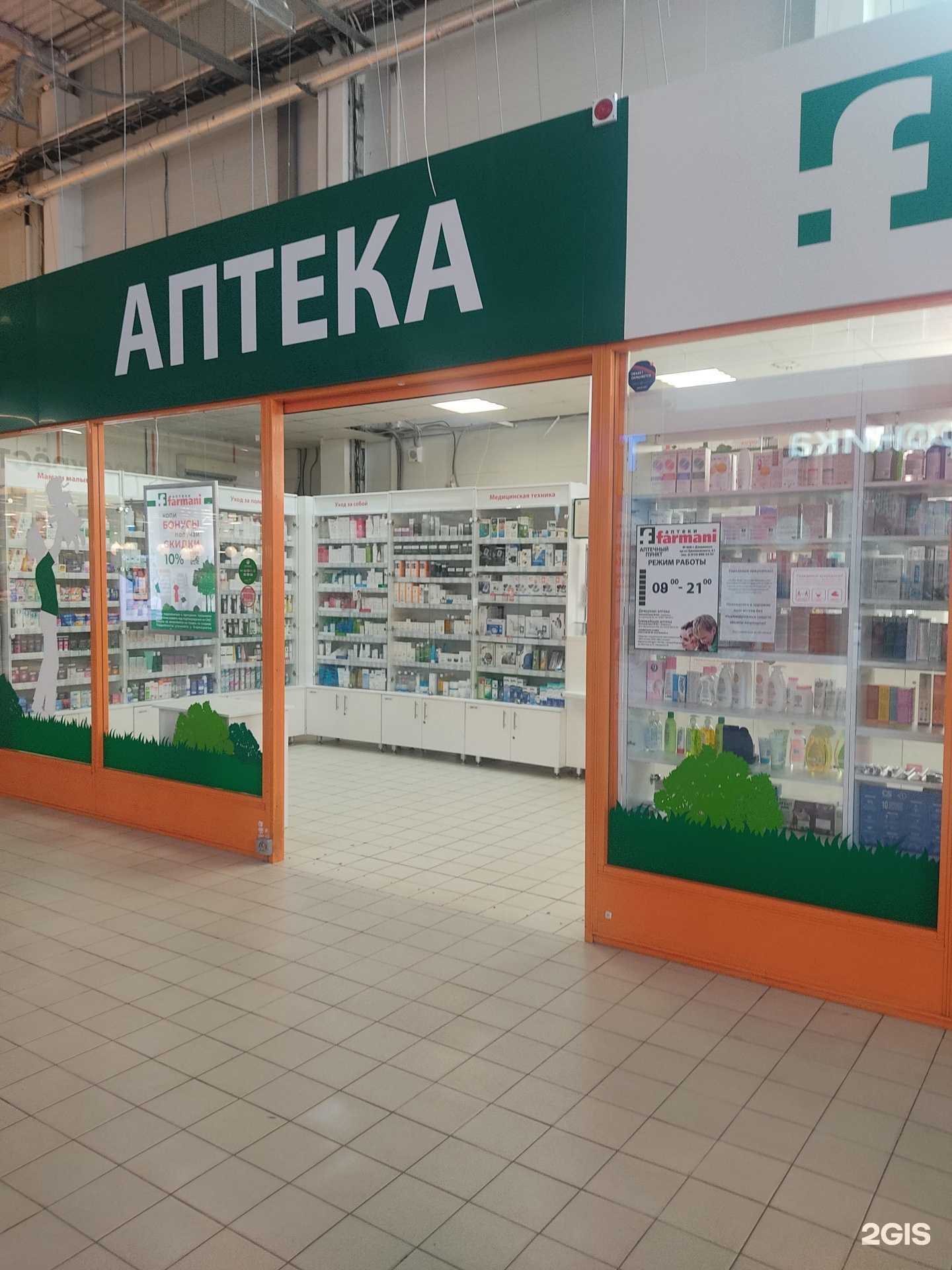 Отзывы на компанию Farmani в г. Дзержинск c фото