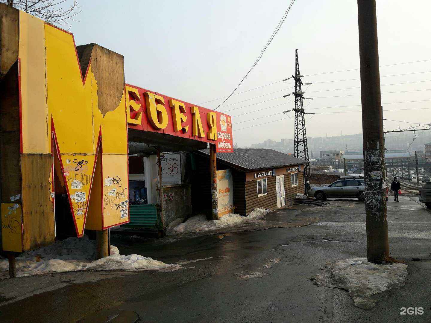 Отзывы на компанию DaVita-мебель в Владивостоке c фото - фотография 2 из 2