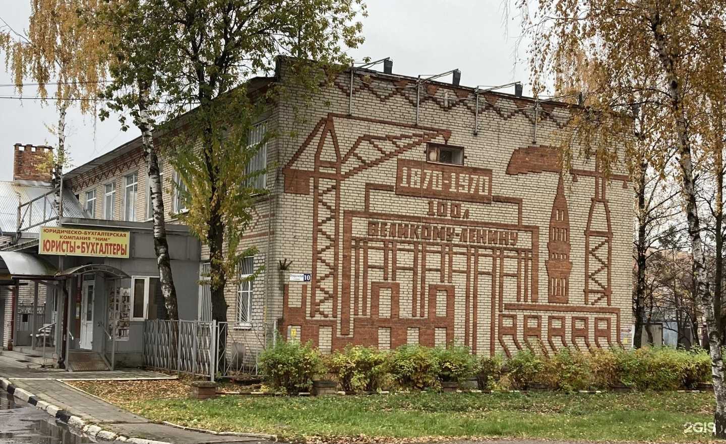 Отзывы на компанию Московский областной учебно-курсовой комбинат автомобильного транспорта в Апрелевке c фото - фотография 2 из 2