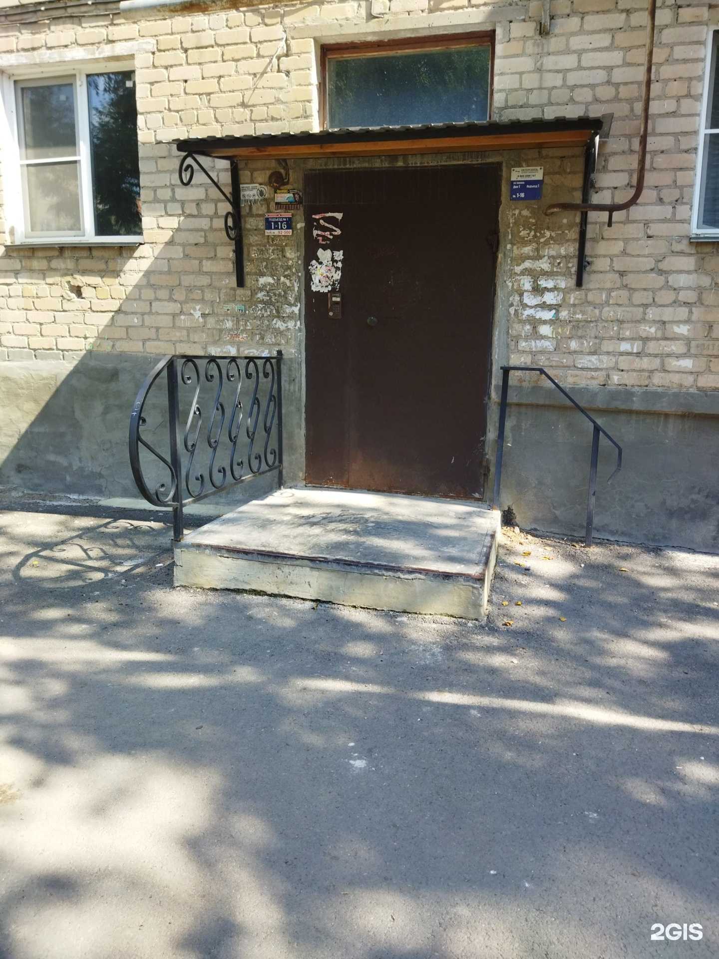 Отзывы на компанию Фианит-ломбард в Еманжелинске c фото - фотография 2 из 2