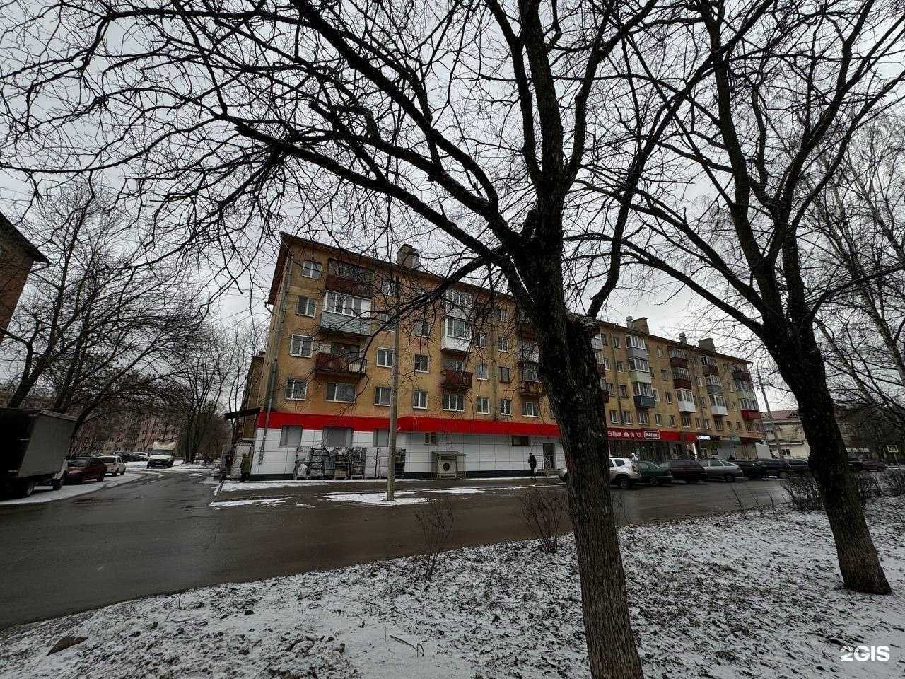 Отзывы на компанию Fix shop в Вологде c фото