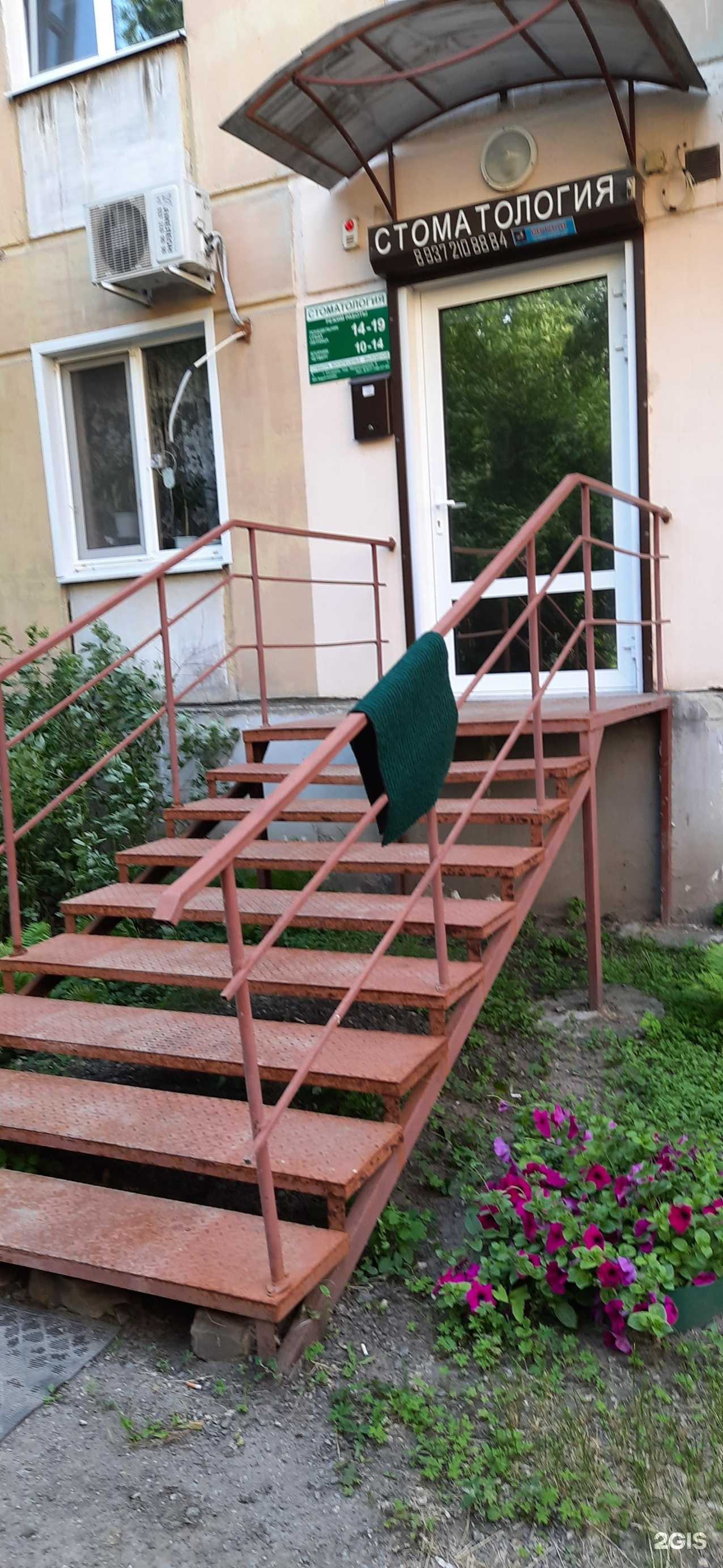 Отзывы на компанию Стоматологический кабинет в г. Сызрань c фото