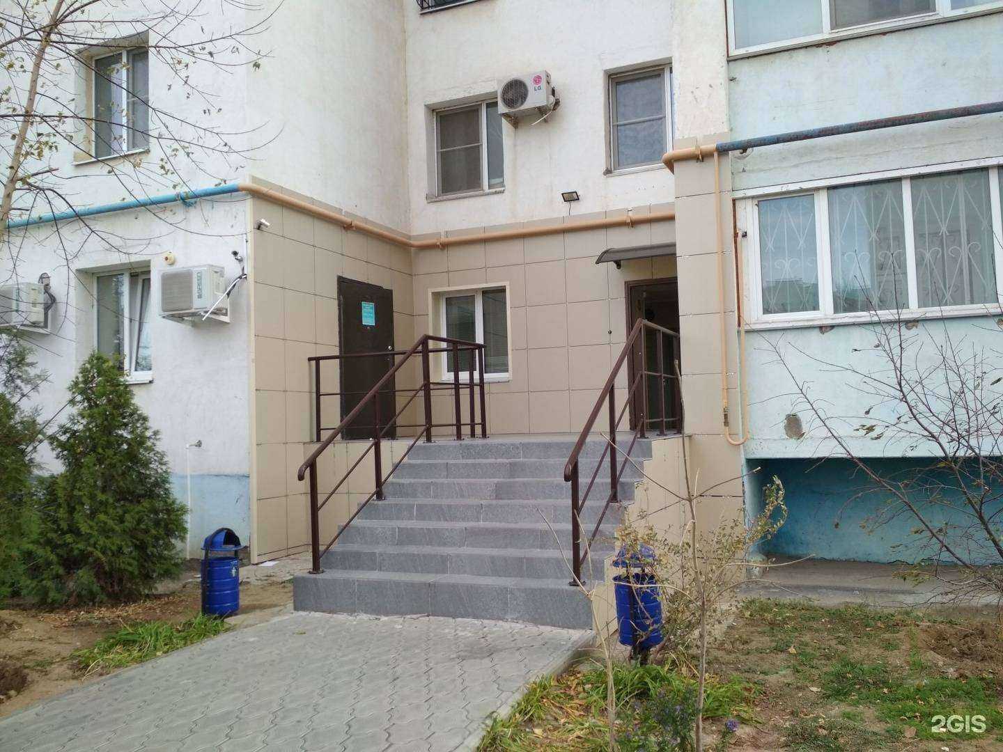 Отзывы на компанию Фарта в Волжском c фото