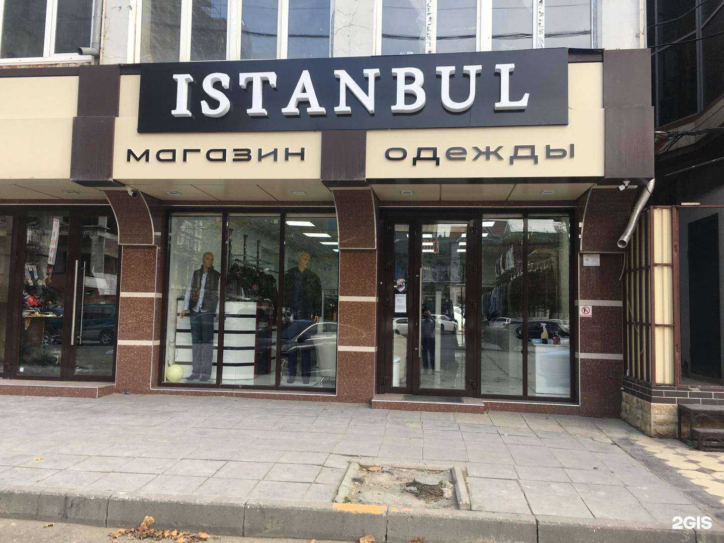 Отзывы на компанию Istanbul в Махачкале c фото