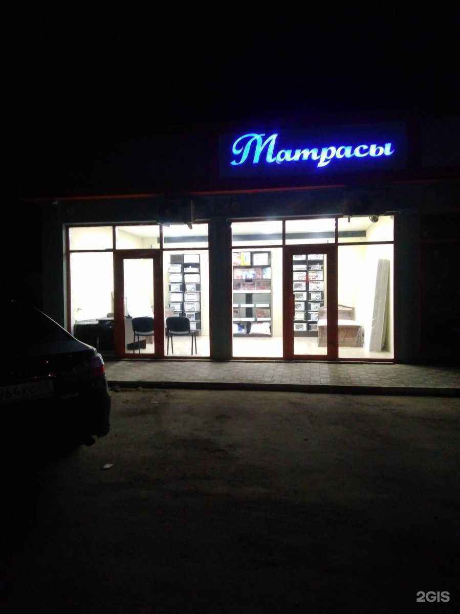 Отзывы на компанию Каспий-М в Каспийске c фото - фотография 2 из 2