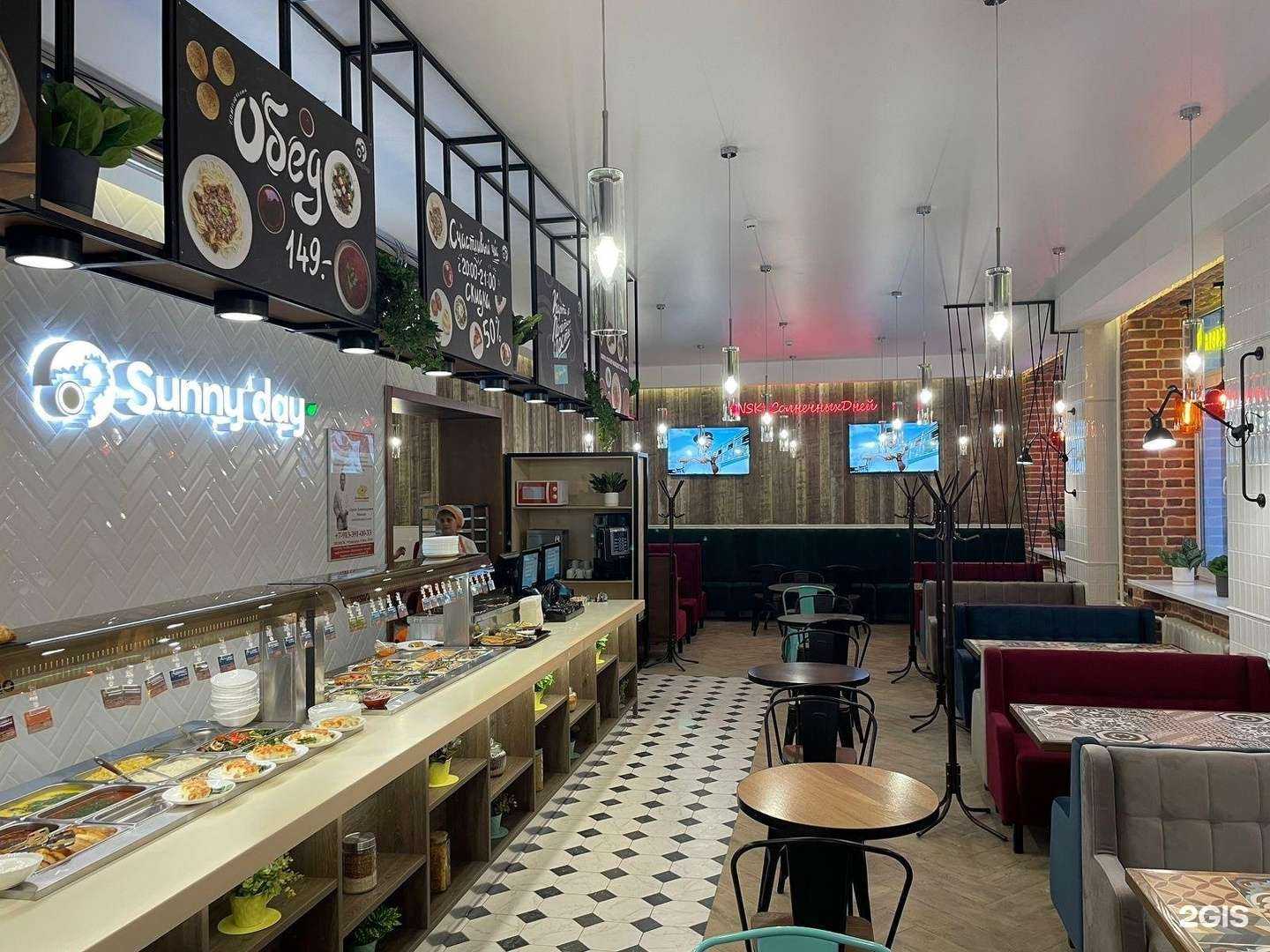 Отзывы на компанию Солнечный день в Новосибирске c фото