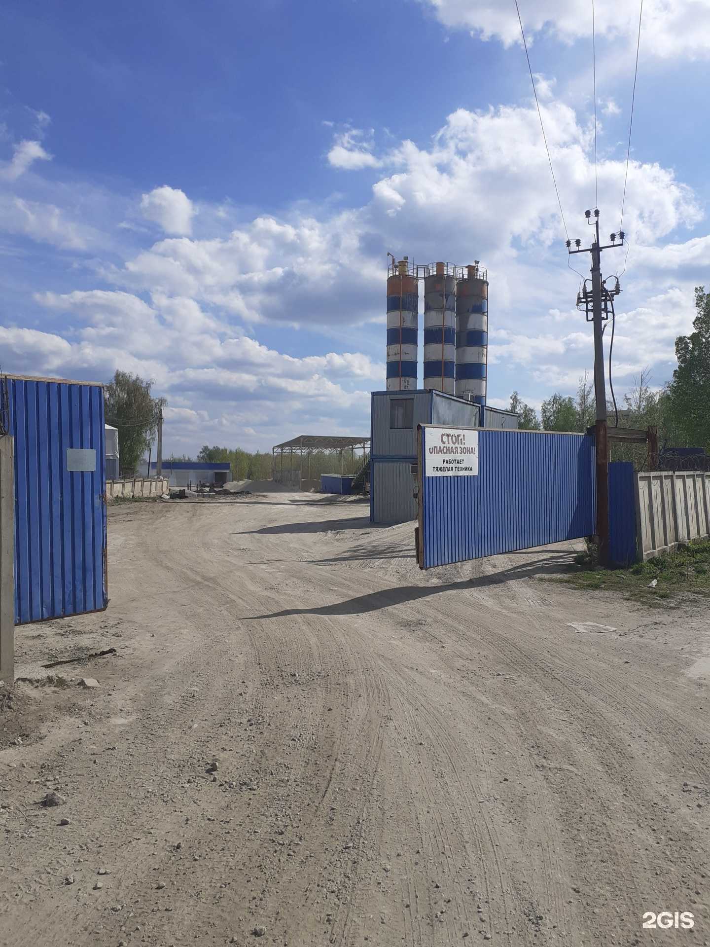 Отзывы на компанию Инжбетон в Липецке c фото