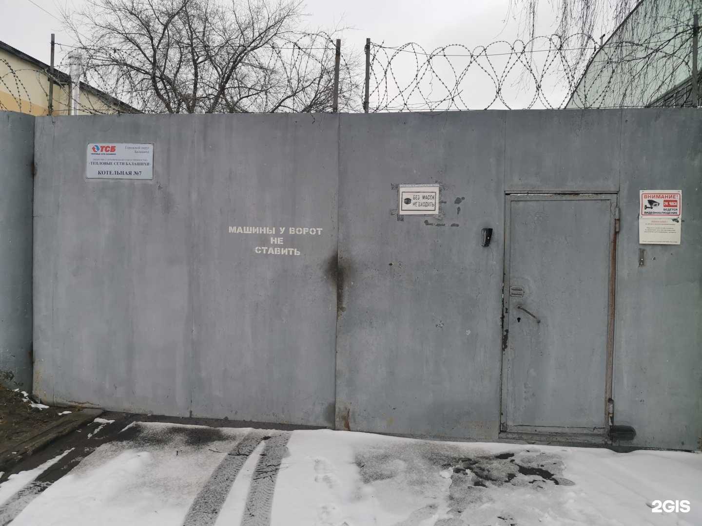 Отзывы на компанию Флора-Си в Балашихе c фото - фотография 2 из 2