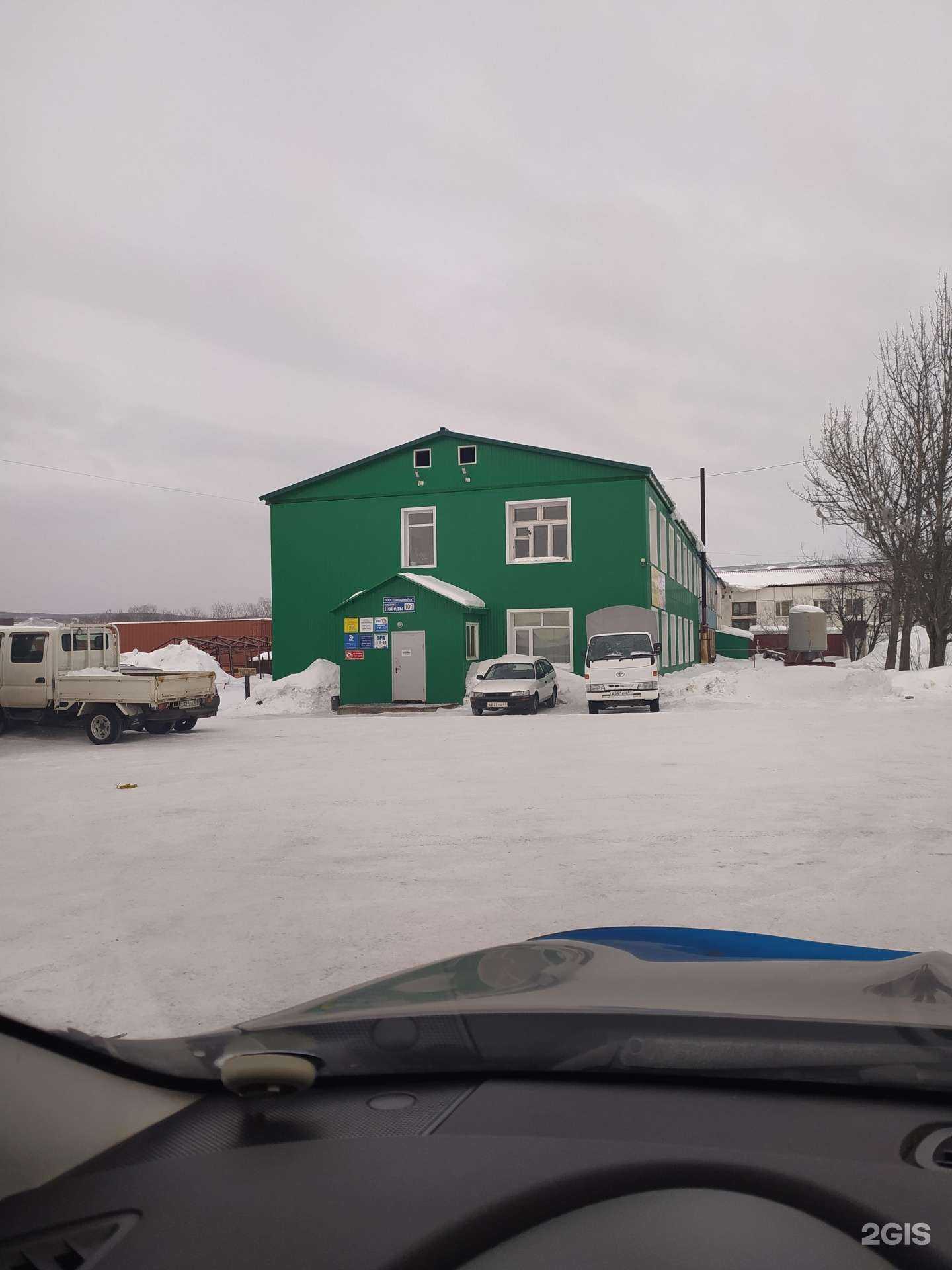 Отзывы на компанию Все для рыбалки в г. Петропавловск-Камчатский c фото