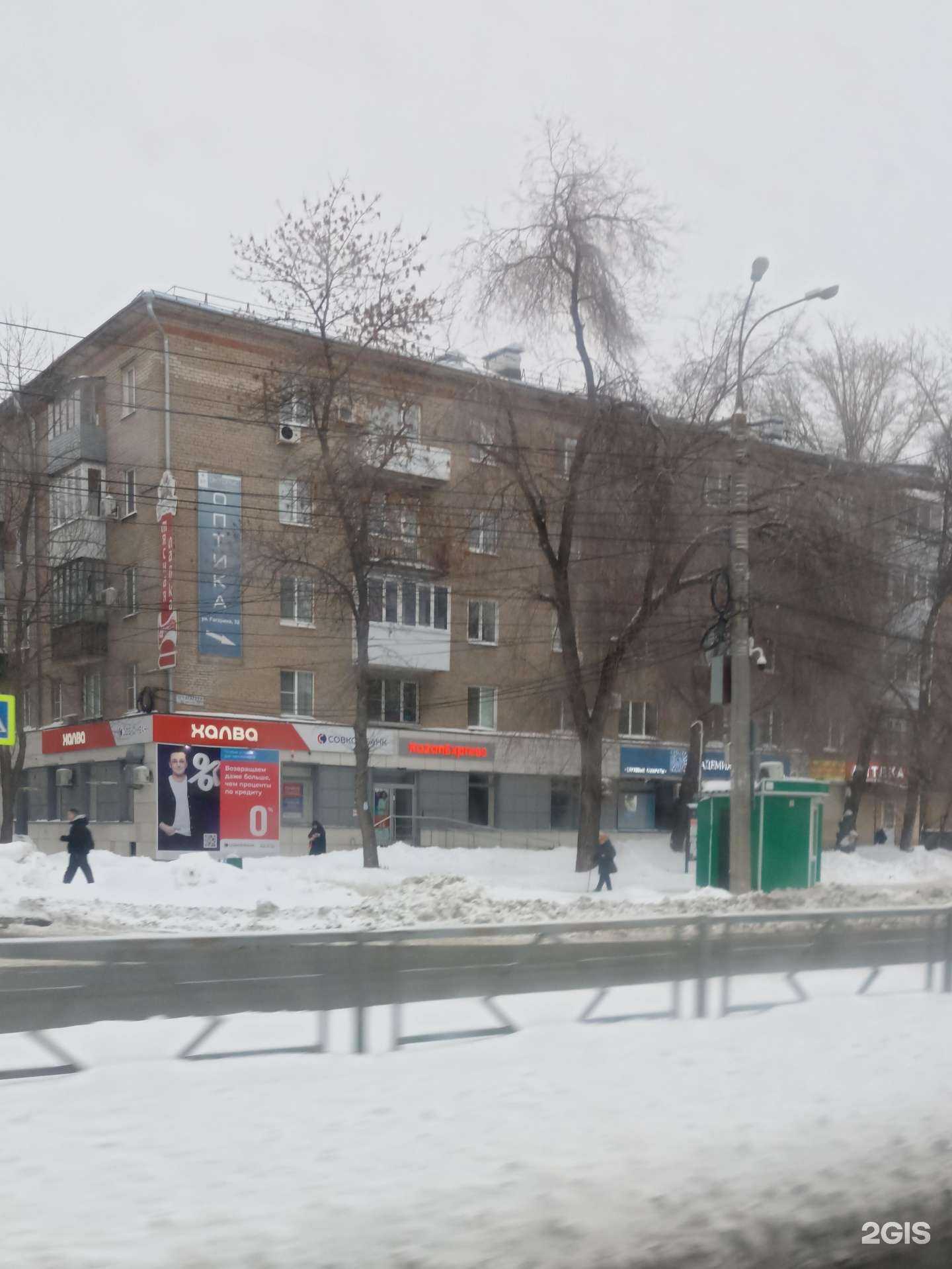 Отзывы на компанию Мать и дитя-идк в Самаре c фото - фотография 2 из 2