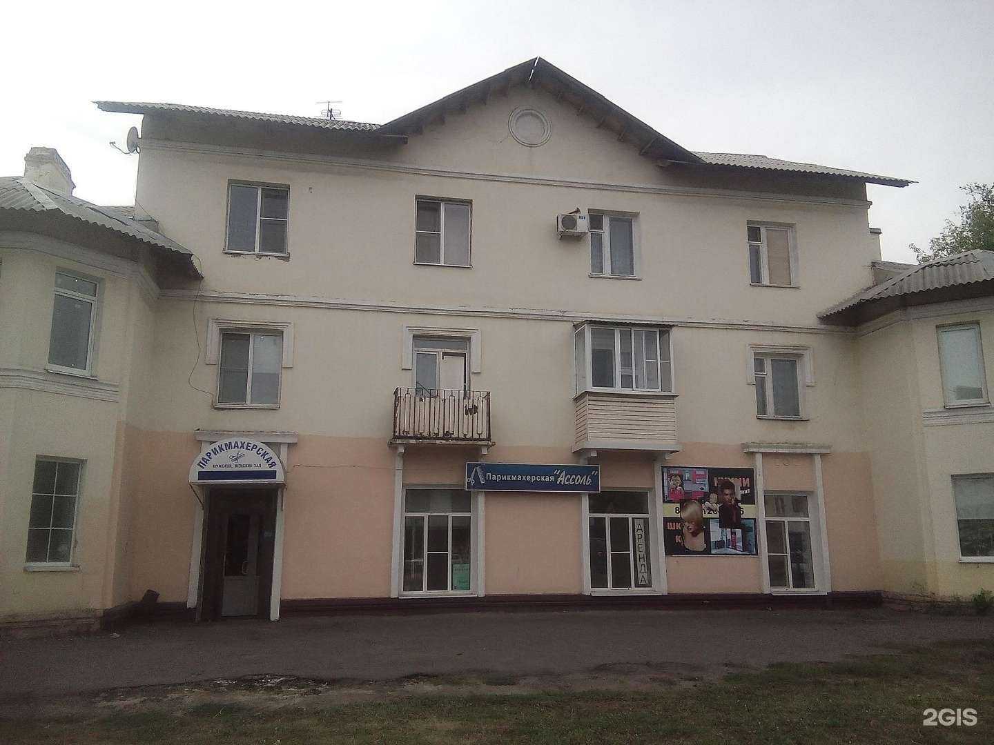 Отзывы на компанию Ассоль в Тамбове c фото - фотография 2 из 2