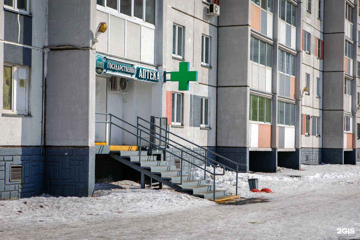 Отзывы на компанию Государственная аптека в Челябинске c фото