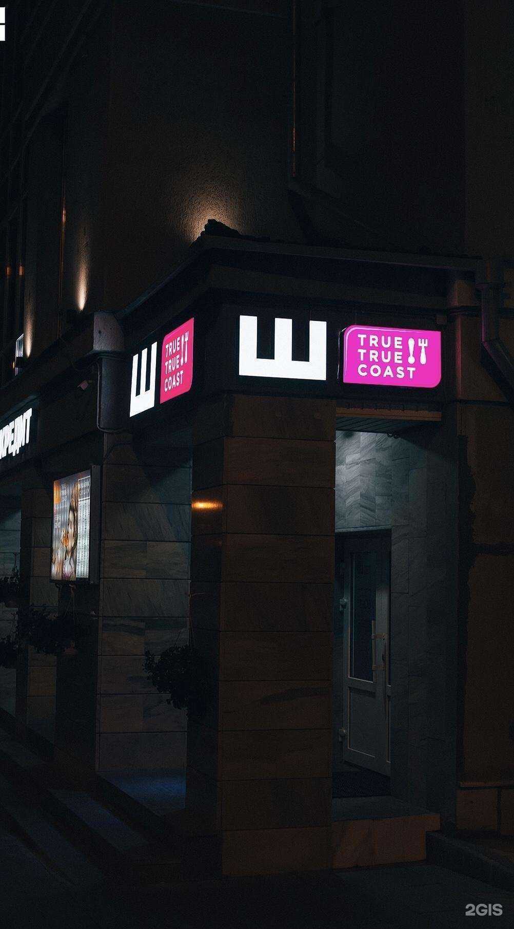 Отзывы на компанию Шальная императрица в Чебоксарах c фото