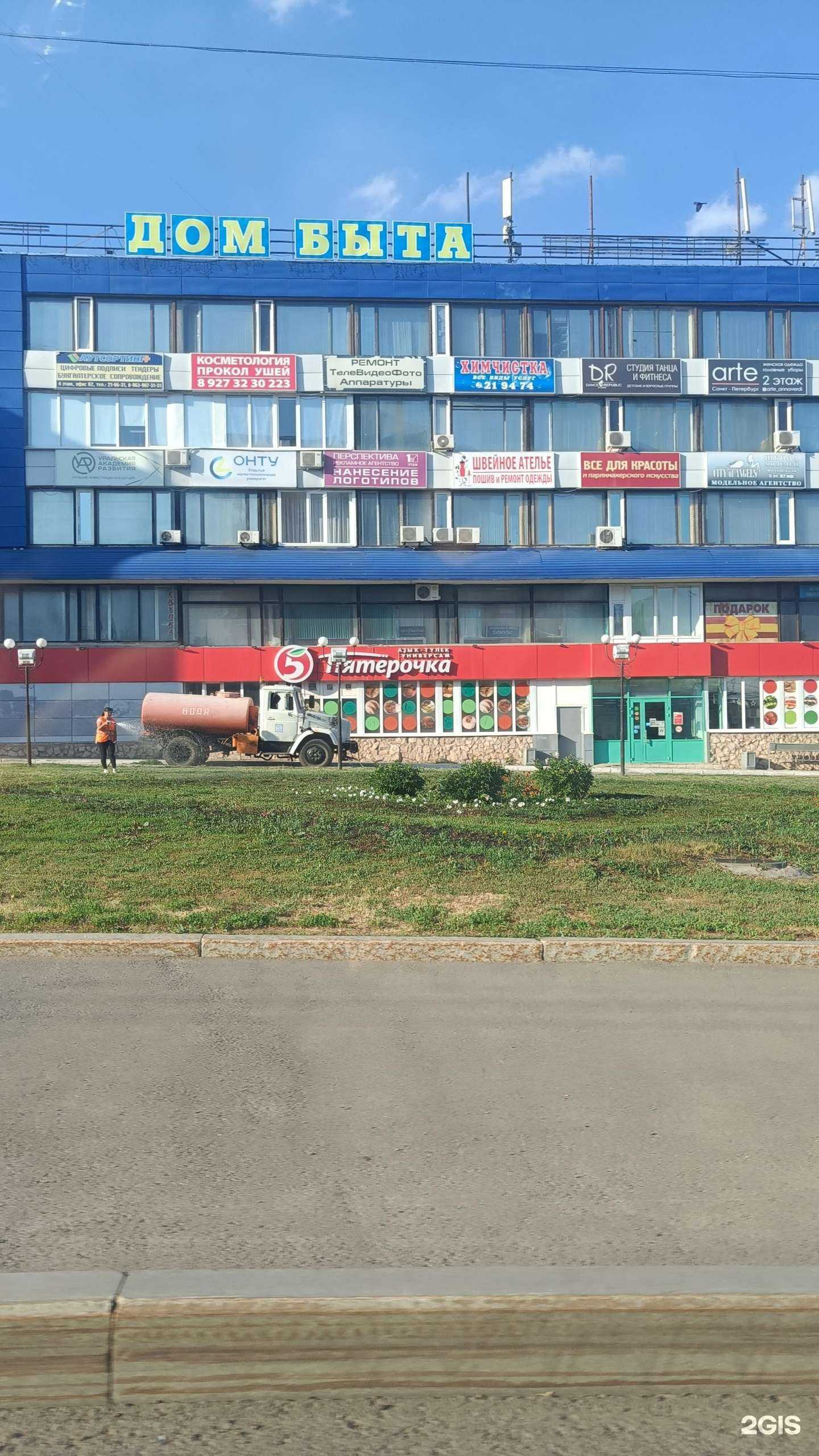 Отзывы на компанию Ниль и К в г. Стерлитамак c фото