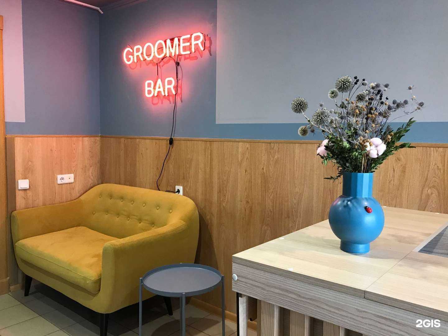 Отзывы на компанию Groomer Bar в Ростове-на-Дону c фото