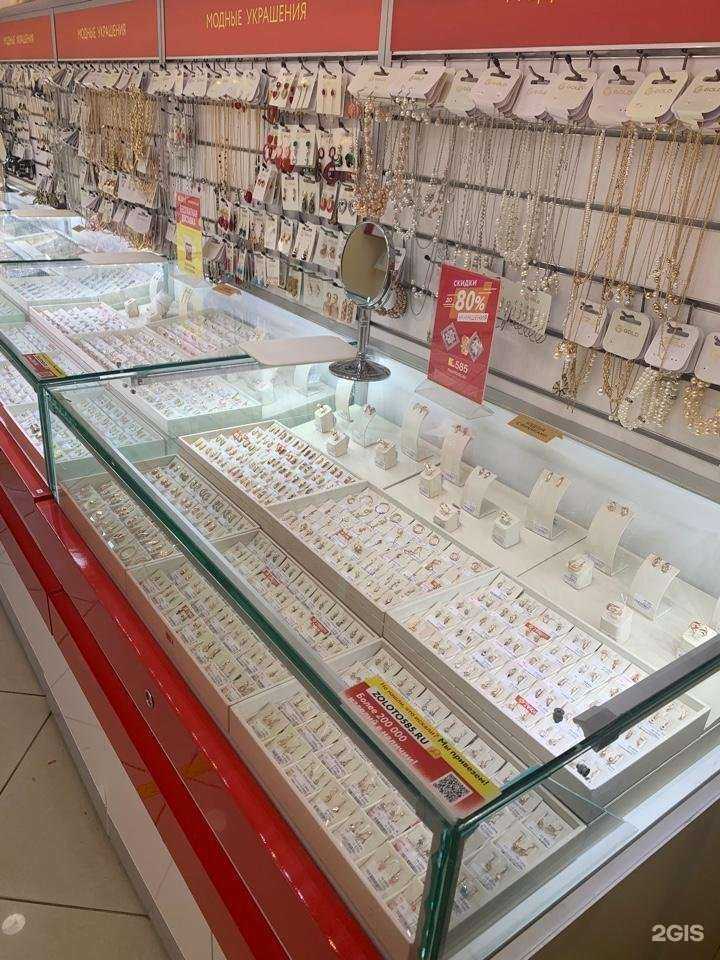 Отзывы на компанию 585Gold в г. Саранск c фото