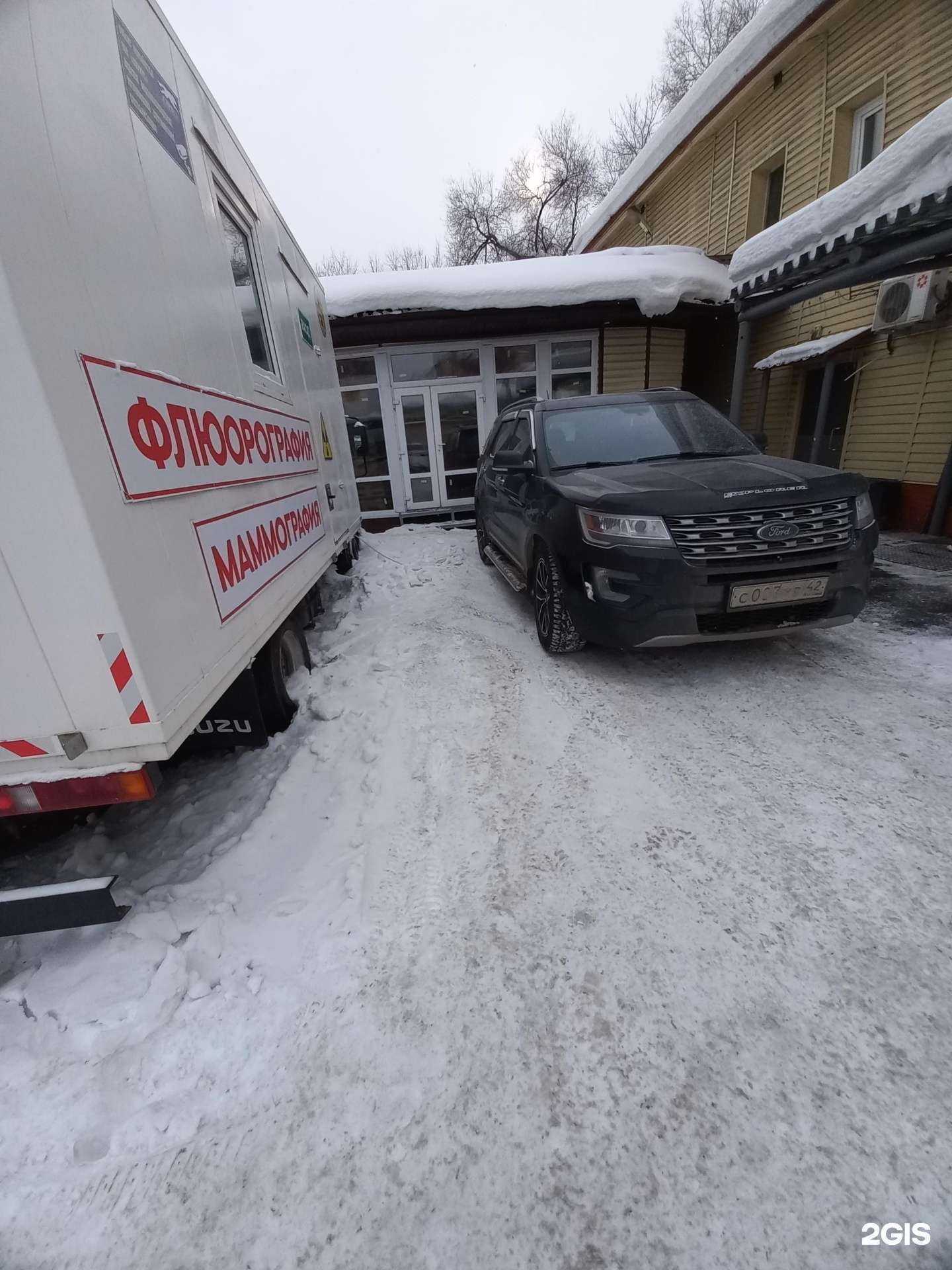 Отзывы на компанию Ичиги Тор в Кемерове c фото - фотография 2 из 2