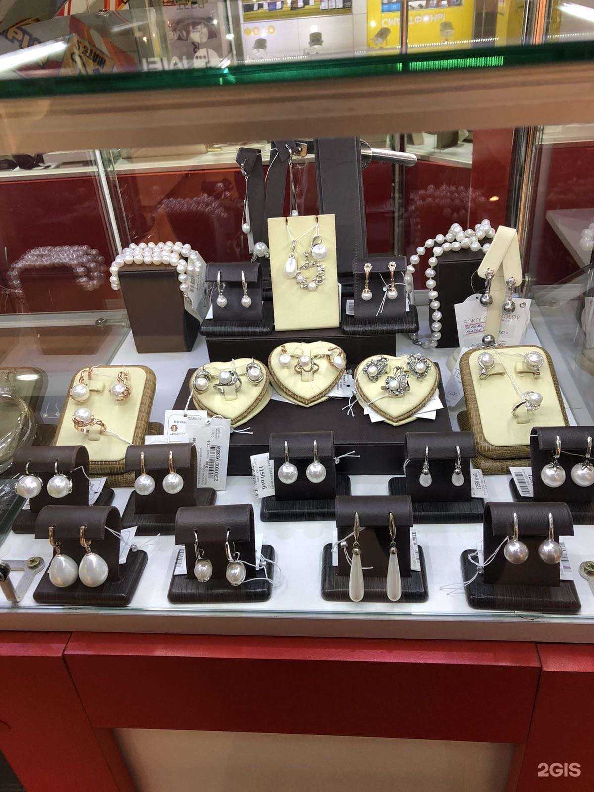 Отзывы на компанию Кристалл в г. Челябинск c фото