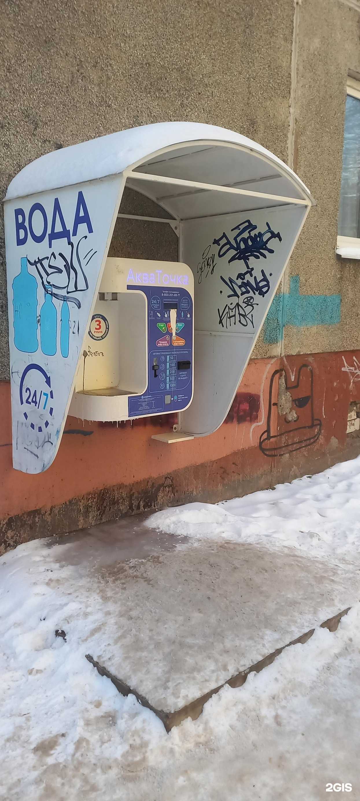 Отзывы на компанию Акваточка в г. Тверь c фото