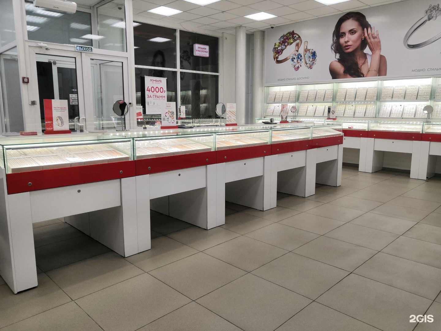 Отзывы на компанию 585*Золотой в г. Нальчик c фото