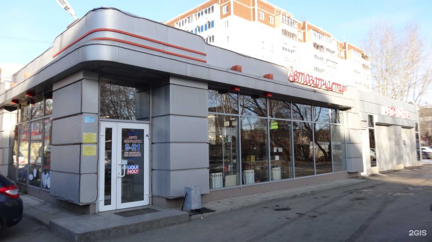 Отзывы на компанию Мистер авто в Екатеринбурге c фото