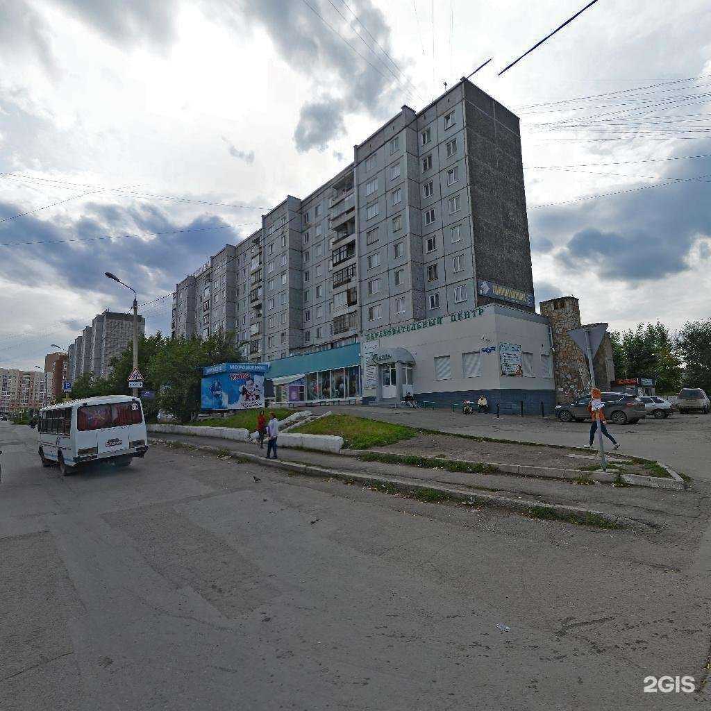 Отзывы на компанию Ломбардико в Красноярске c фото - фотография 2 из 2