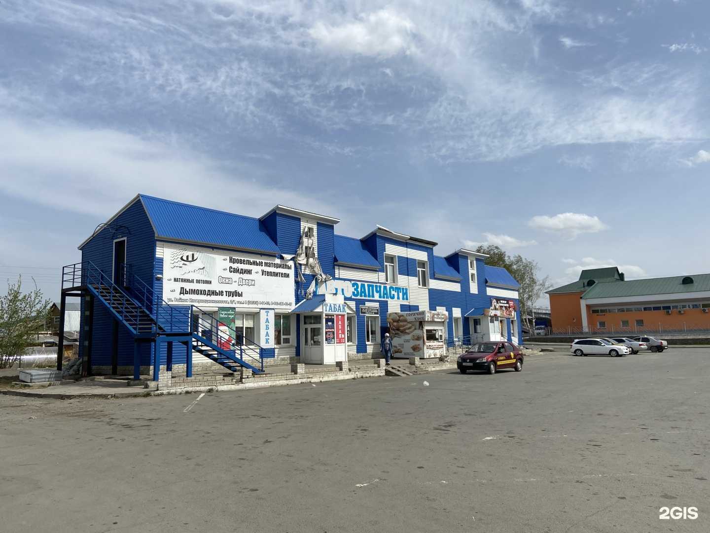 Отзывы на компанию Магазин автозапчастей в Заринске c фото - фотография 2 из 2