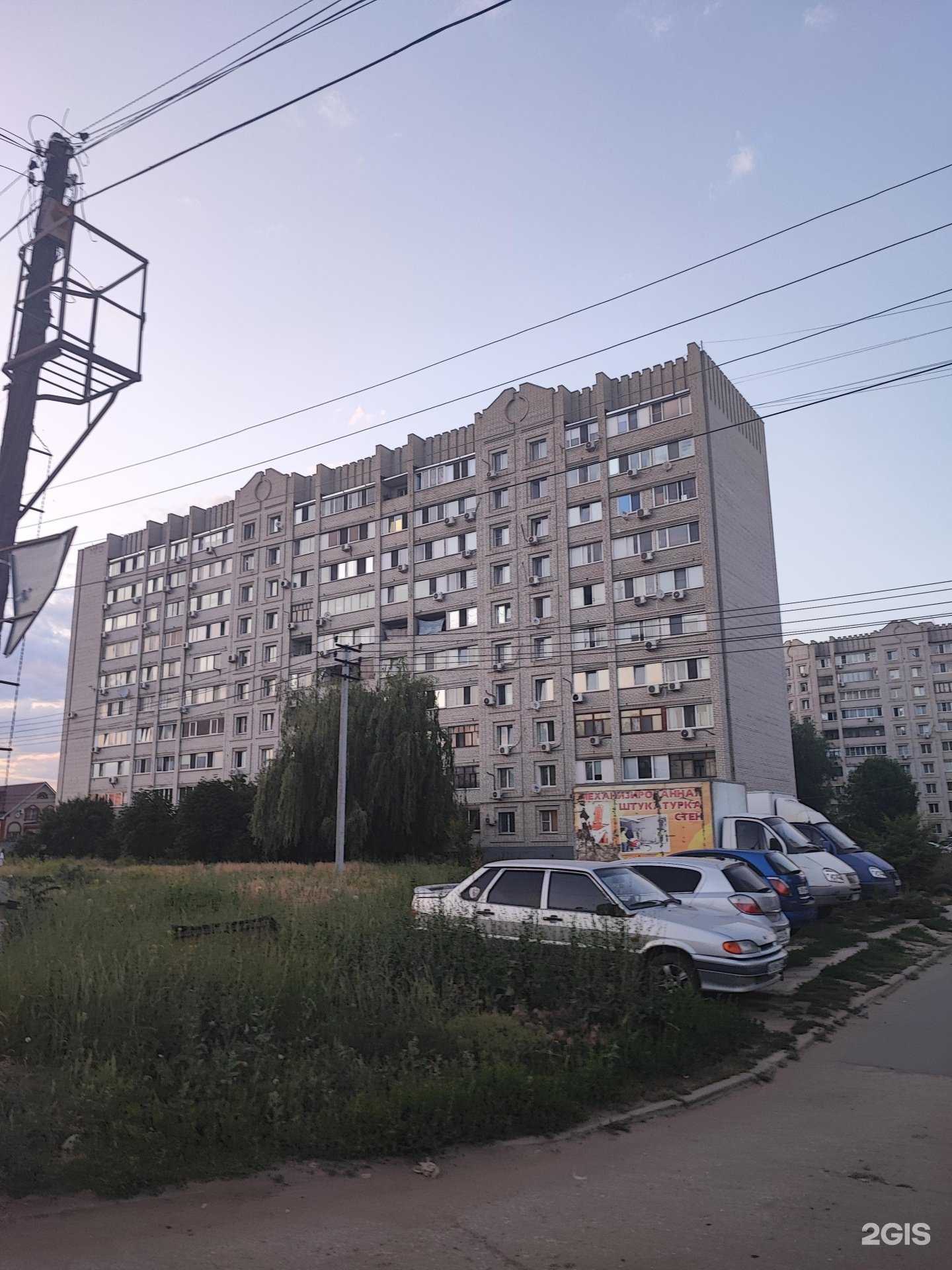 Отзывы на компанию Парикмахерская на Каховской в Балакове c фото