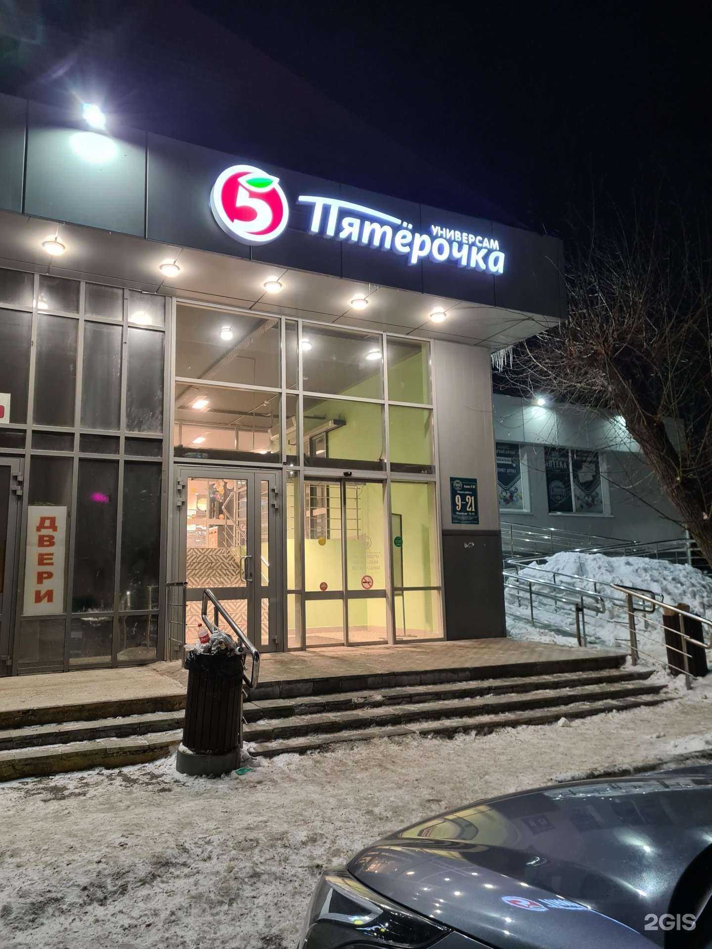 Отзывы на компанию Магазин мебели в Челябинске c фото - фотография 2 из 2