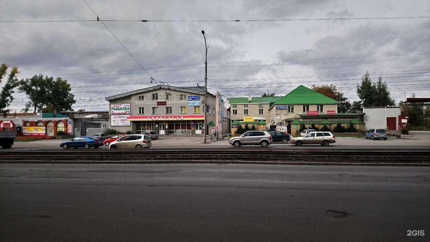 Отзывы на компанию Олеся в Новосибирске c фото - фотография 2 из 2