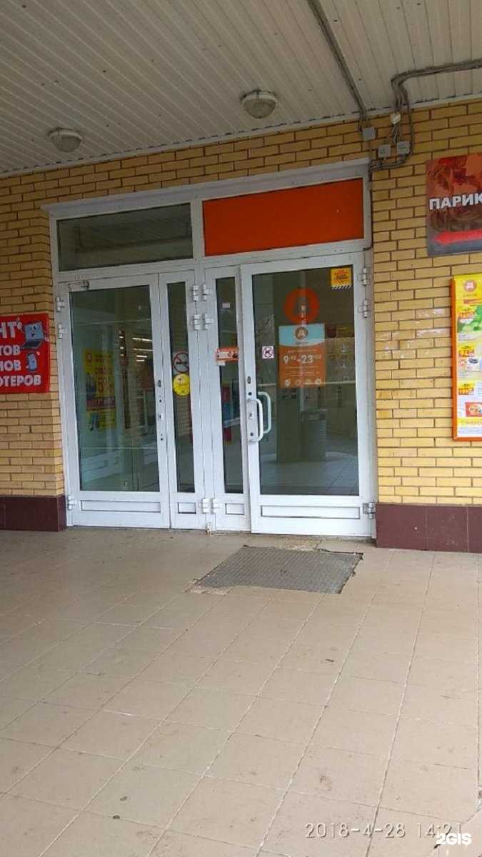 Отзывы на компанию Qlean в г. Красногорск c фото