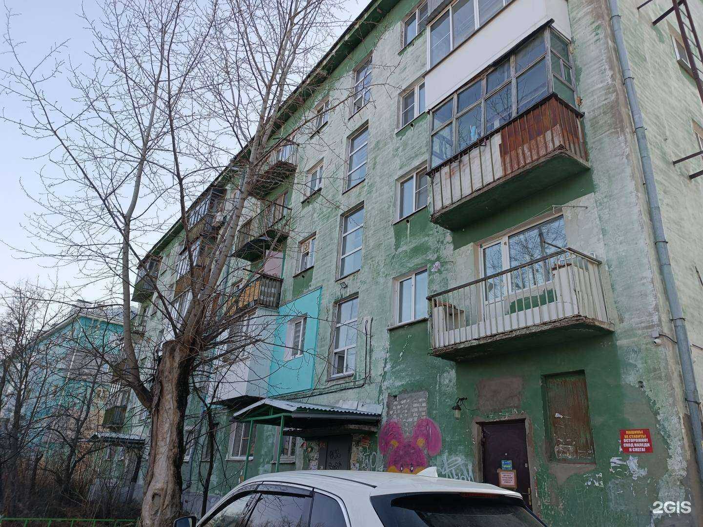 Отзывы на компанию Кот в сапогах в Дзержинске c фото - фотография 2 из 2