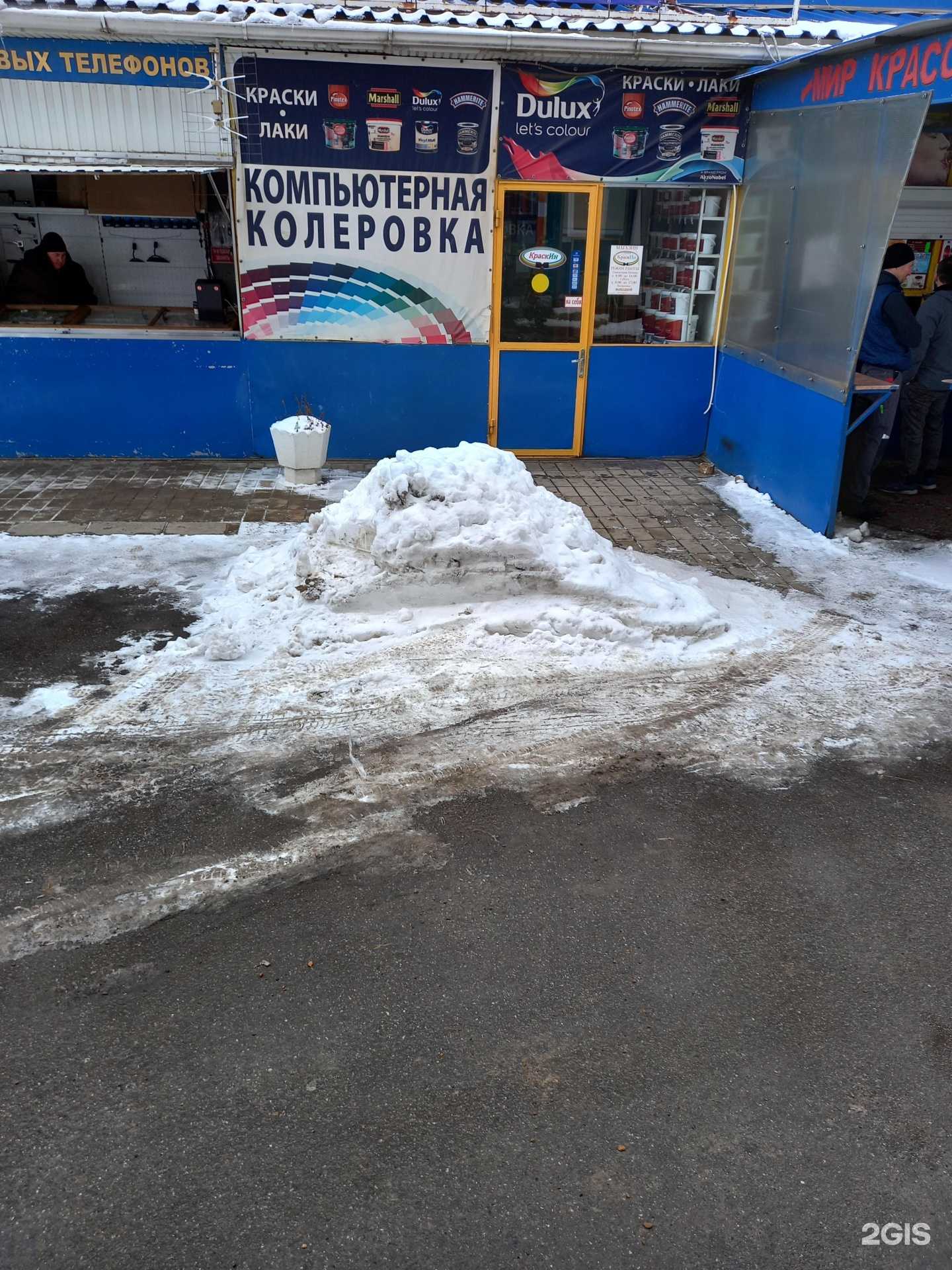 Отзывы на компанию КраскИн в Армавире c фото