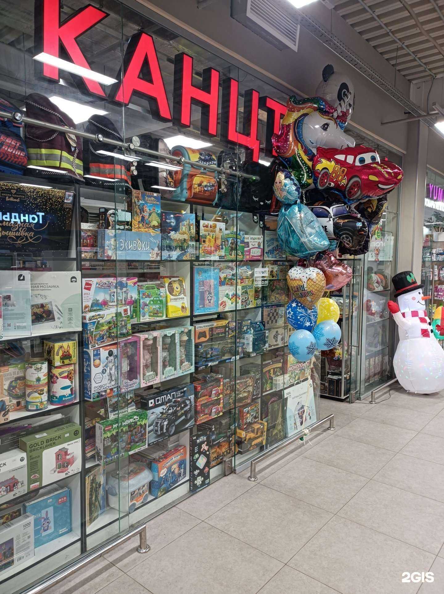 Отзывы на компанию Магазин канцтоваров в г. Реутов c фото