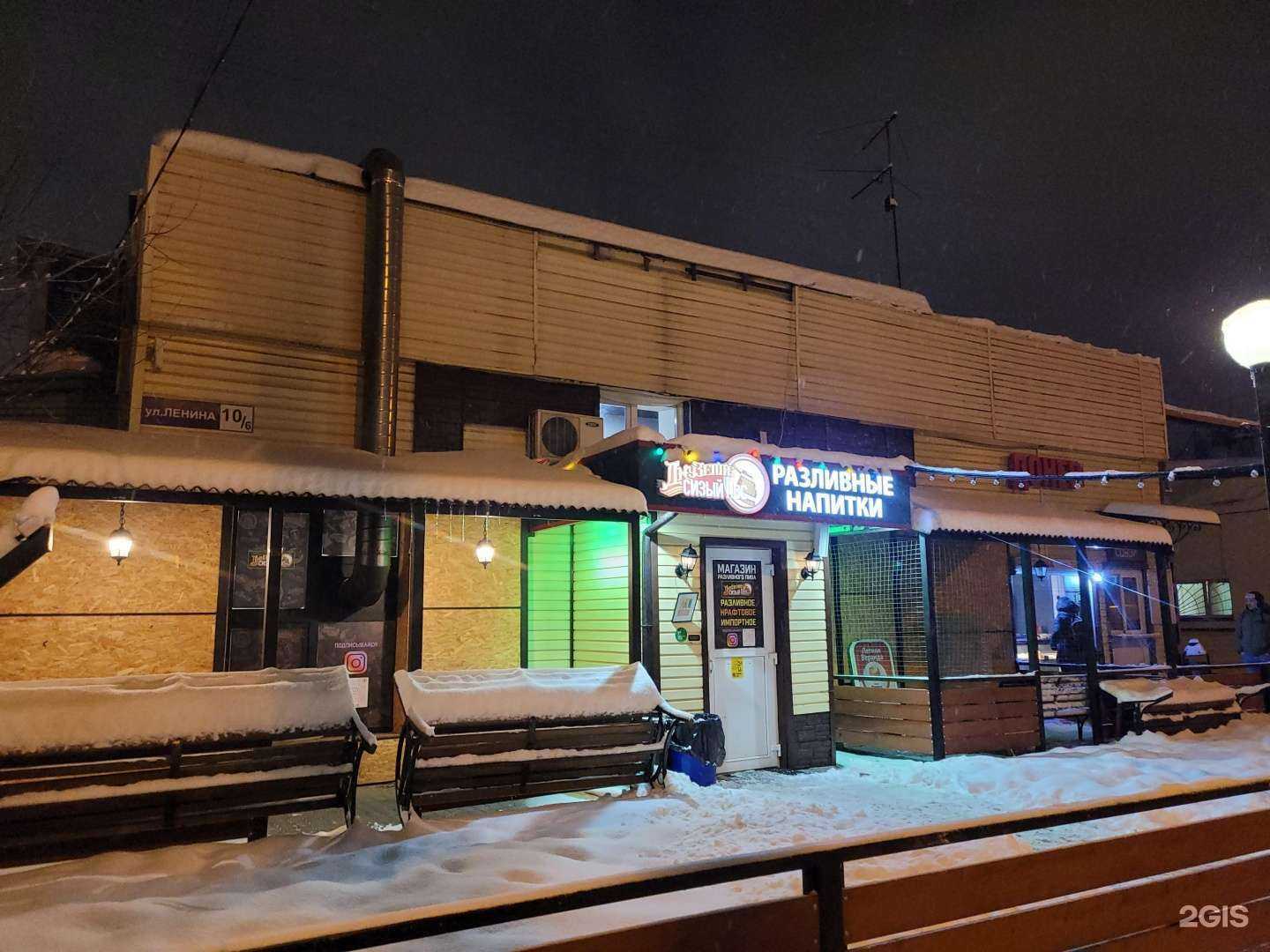 Отзывы на компанию Барбершоп в Королёве c фото