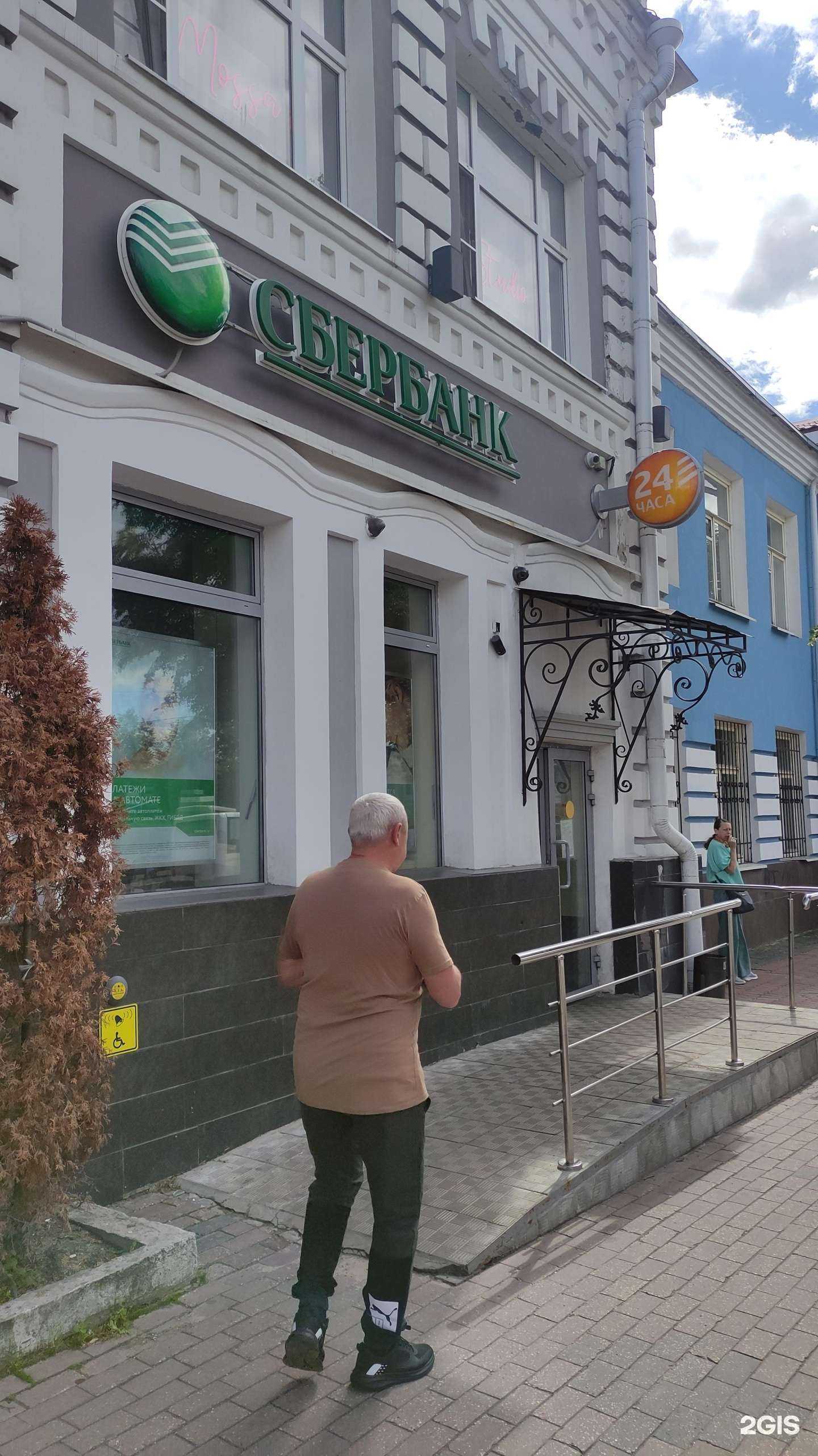 Отзывы на компанию СберСтрахование в г. Ногинск c фото