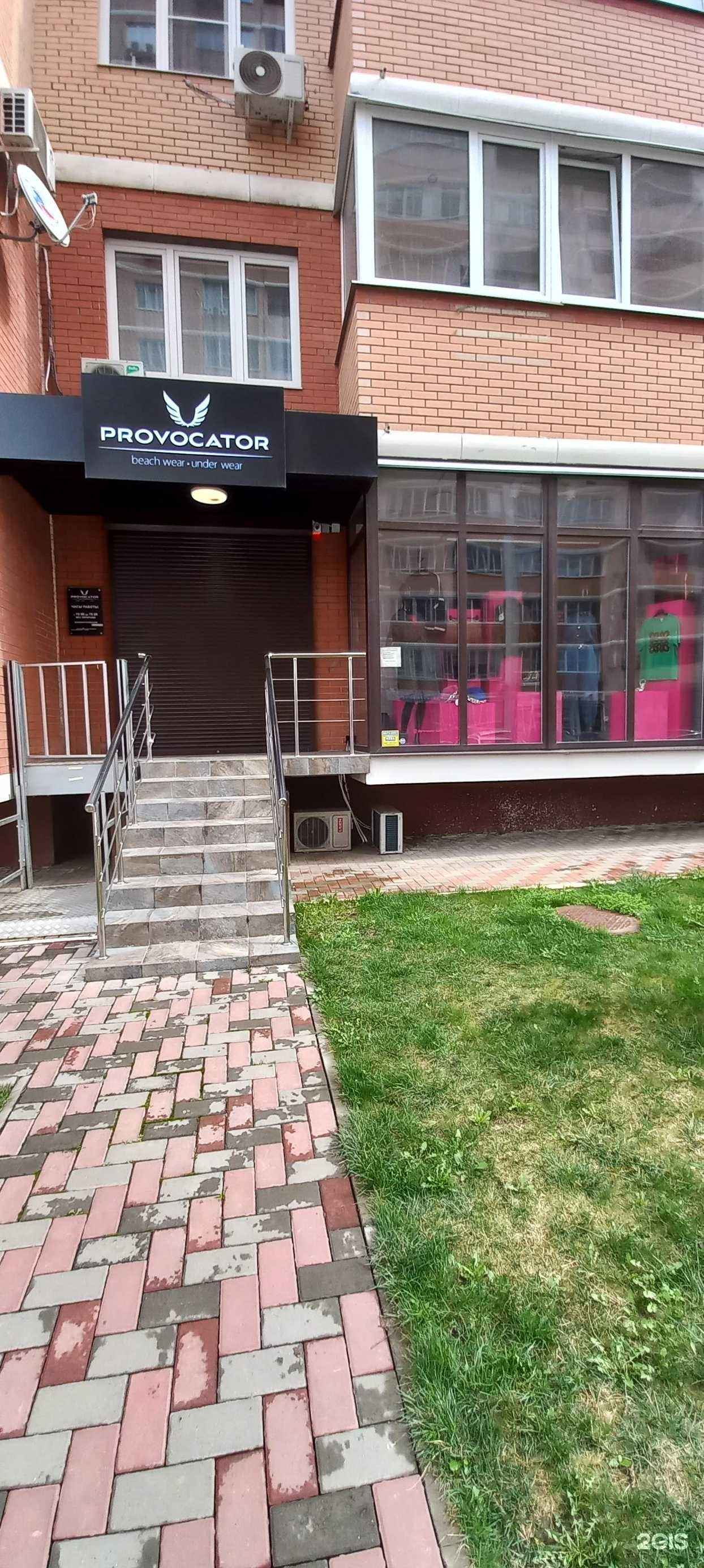 Отзывы на компанию Provocator в Краснодаре c фото