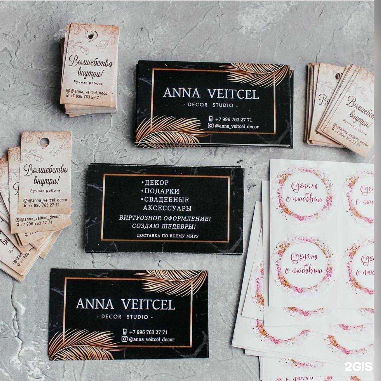 Отзывы на компанию Печатня в Новочеркасске c фото