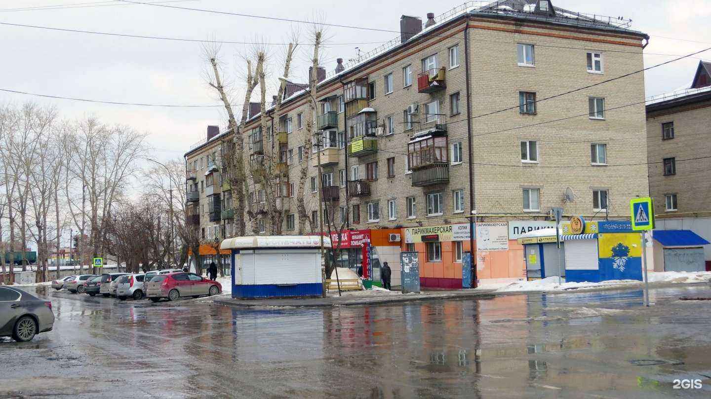 Отзывы на компанию Фармакопейка в Тюмени c фото - фотография 2 из 2