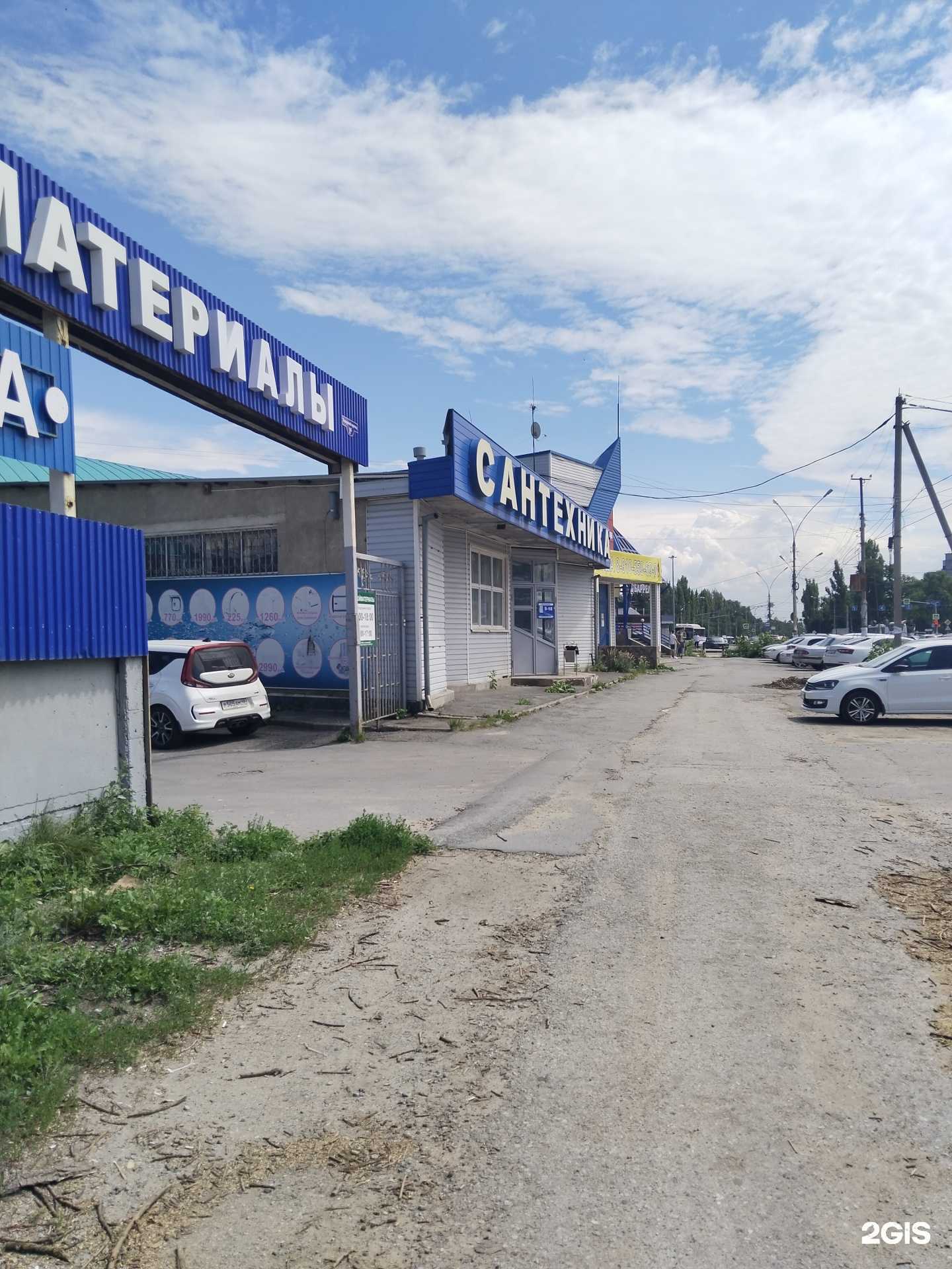 Отзывы на компанию Магазин товаров для ванных комнат в Липецке c фото - фотография 2 из 2