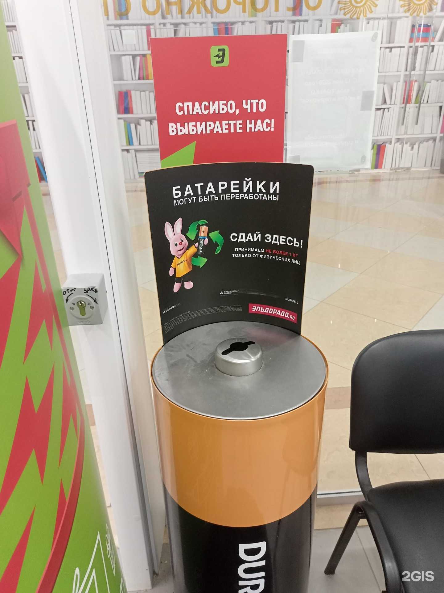 Отзывы на компанию Мегаполисресурс в г. Иваново c фото