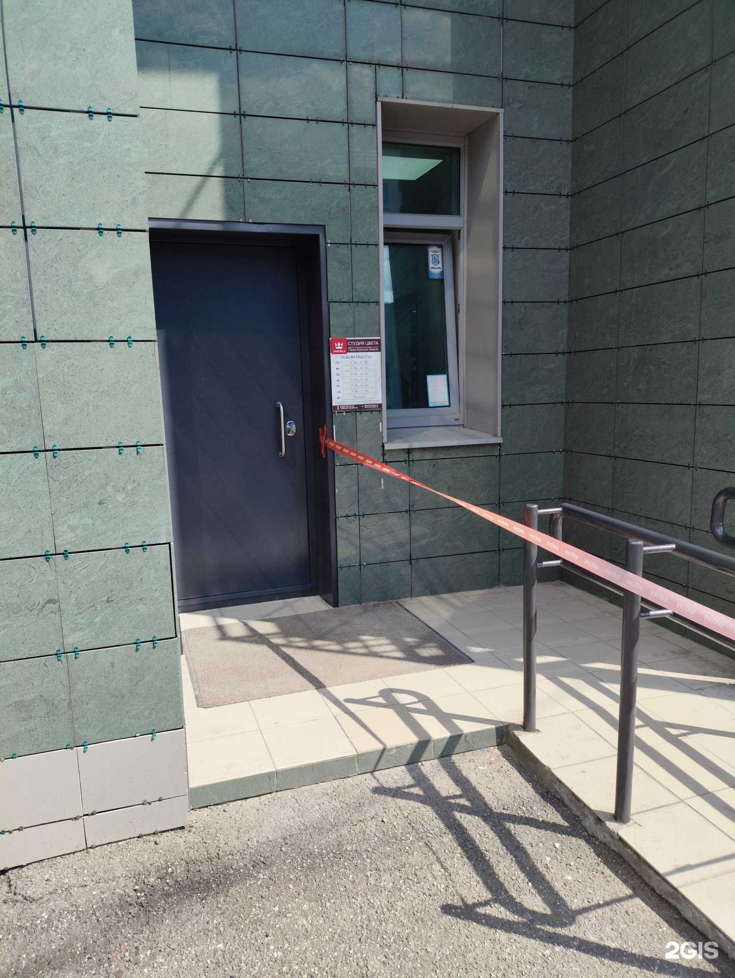 Отзывы на компанию Rous в г. Казань c фото