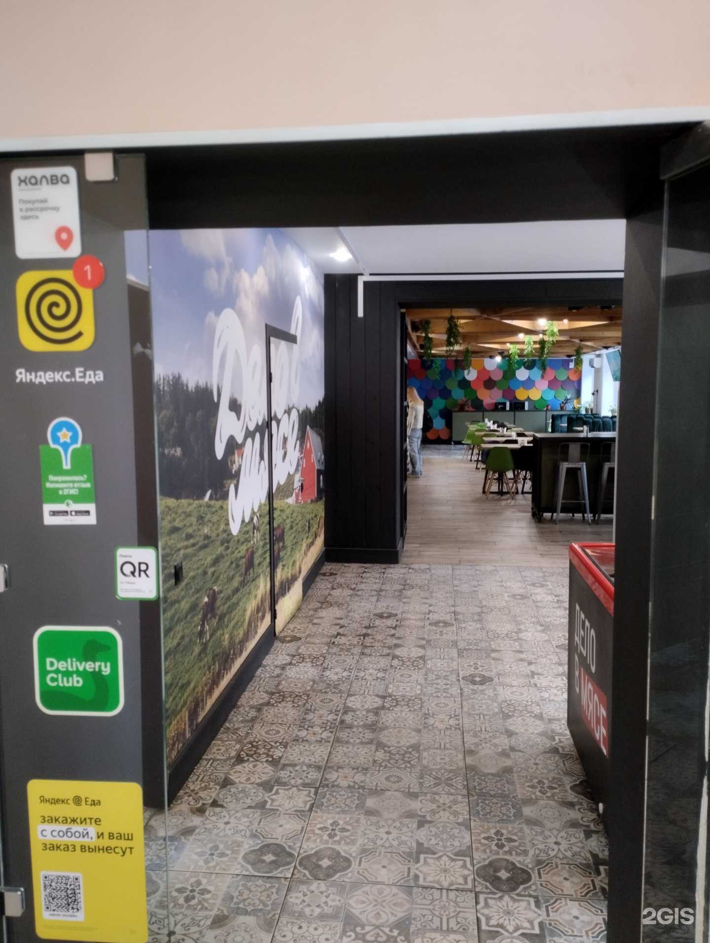 Отзывы на компанию Vena в Волгограде c фото