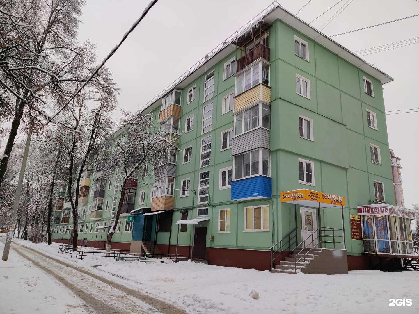 Отзывы на компанию Голливуд в Туле c фото - фотография 2 из 2